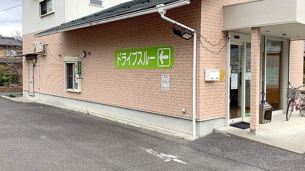 サンセイ調剤薬局揖斐病院前店_3