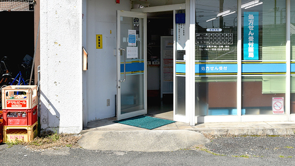 きらら調剤薬局 栄新町店_2