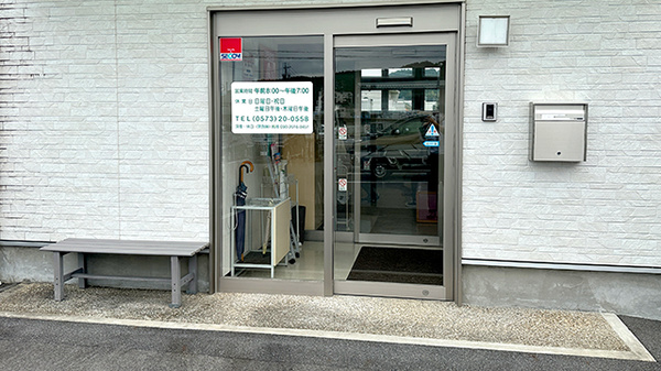 つばめ薬局_2