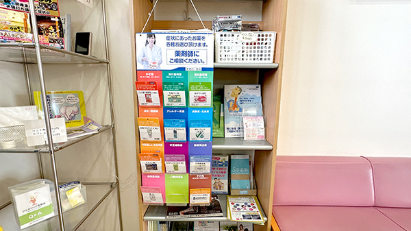 つばめ薬局_4