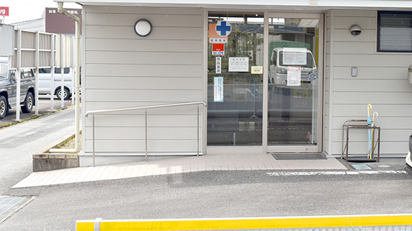 ドリーム調剤薬局・野尻店_2