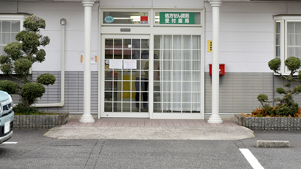 ナガラ調剤薬局_2
