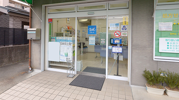 ハシモト薬局音羽店_2