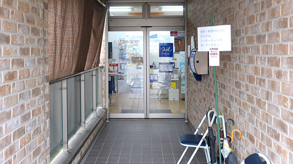 ハシモト薬局三笠店_2