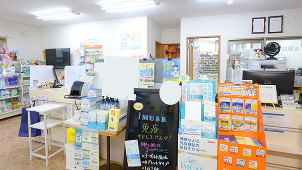 ハシモト薬局三笠店_3