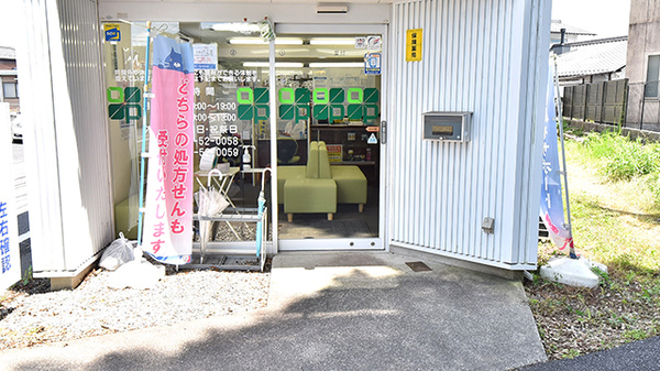 ファーマライズ薬局 川辺町店_2