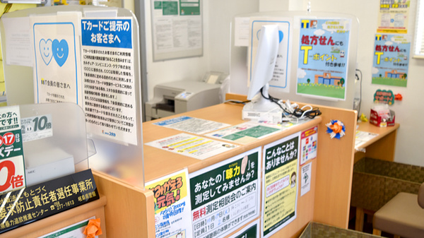ユタカ調剤薬局　広幡_3