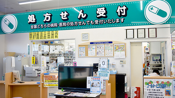 ユタカ調剤薬局　真正_3