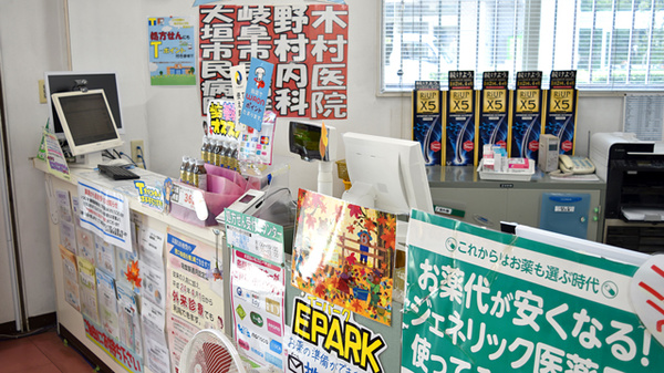 ユタカ調剤薬局　養老_3