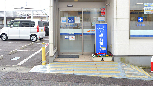 クオール薬局加茂店_2