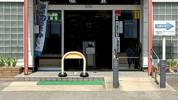 貴船薬局_2