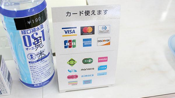 アイル薬局名取店_4