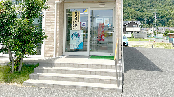 キクユウ薬局_2
