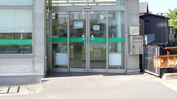 たかぎ薬局広渕店_2