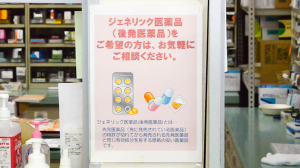 本吉調剤薬局_4