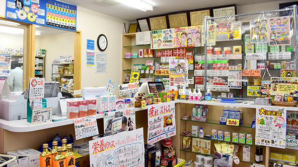 おぐりす薬局_3