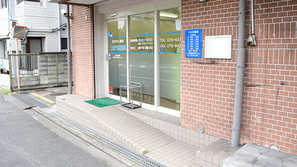 つかさ薬局_2