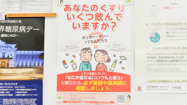 ココカラファイン薬局セブン通り店_4