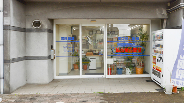 まつなし薬局_2