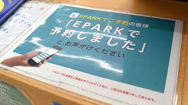 ユタカ薬局　山科_4