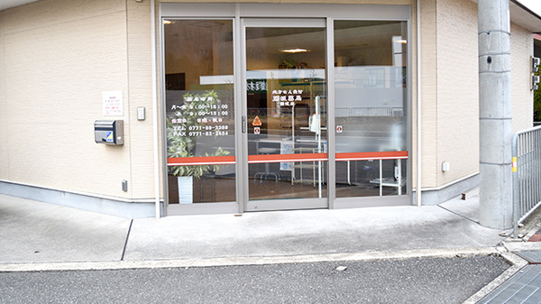 藤坂薬局国道店_2