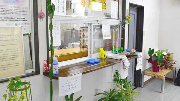 共生薬局城南店_3