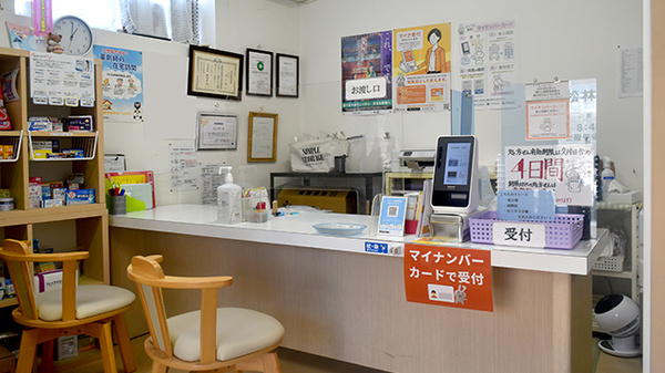 有限会社松林堂薬局北部店_4