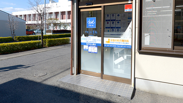 クオール薬局中泉町店_2
