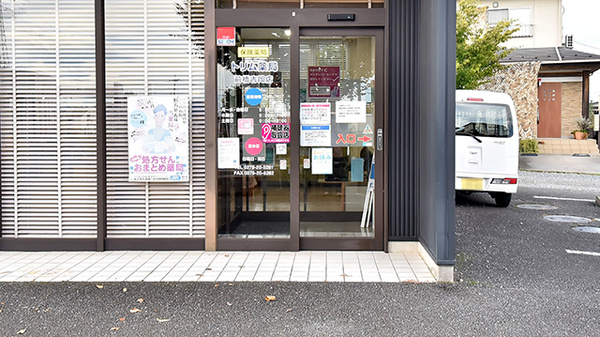 トリム薬局 前橋吉岡店_2