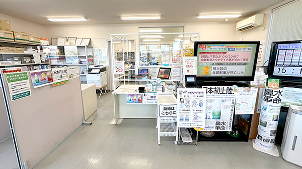 笠懸中央薬局阿左美店_3