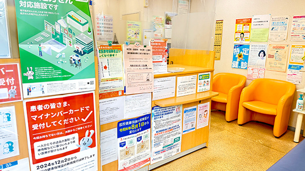 神農調剤薬局仲町店_3