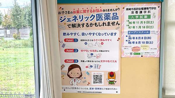 西島薬局_4