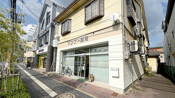 バンブー薬局