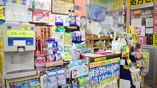 （有）ときわ薬局_2