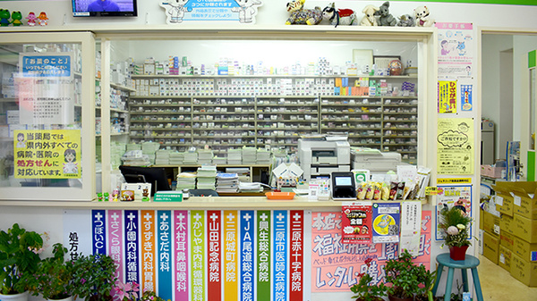 ときわ薬局宮沖店_4