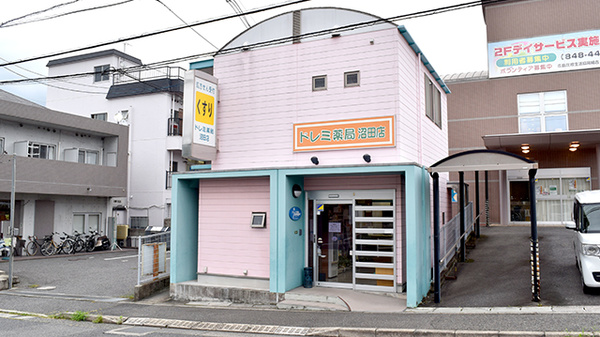 ドレミ薬局沼田店