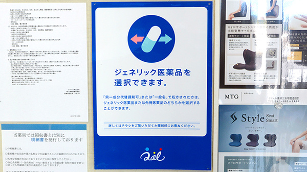 クオール薬局三木学園通り店_4