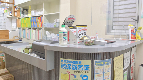 すずらん調剤薬局_3