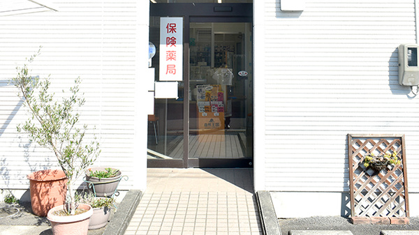 ひまわり調剤薬局浜田_2