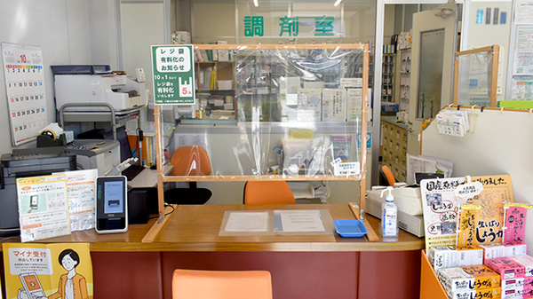 ひまわり調剤薬局浜田_3