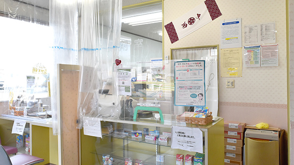 みどり調剤薬局_3