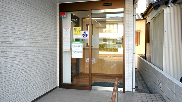 有限会社伊勢薬局神野店_3