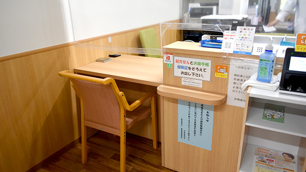 有限会社伊勢薬局神野店_4