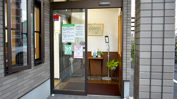有限会社伊勢薬局本庄店_2