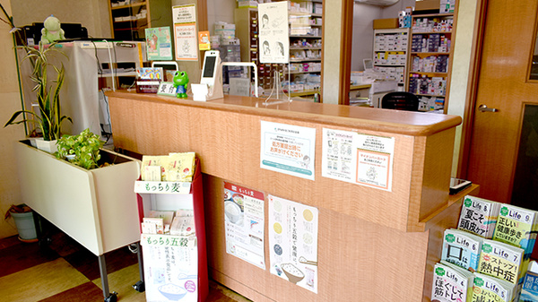 北川薬局和多田店_3