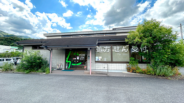 佐賀北薬局 富士大和温泉病院前店