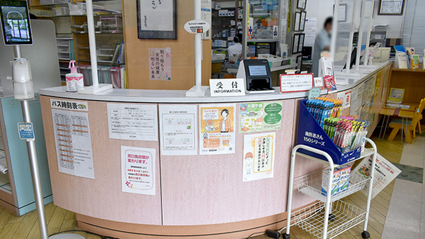 養正会薬局_3