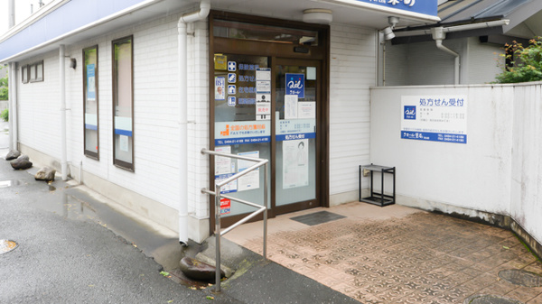 クオール薬局秩父店_2