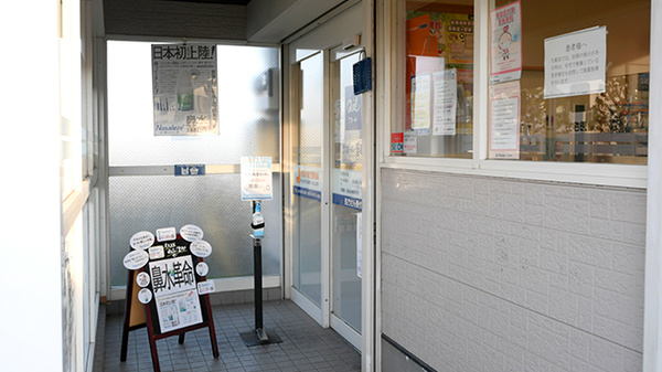 クオール薬局宮寺店_2