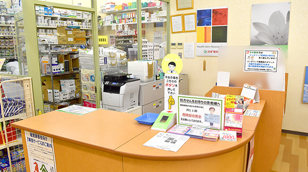 スギ薬局　藤久保店（埼玉県）_4